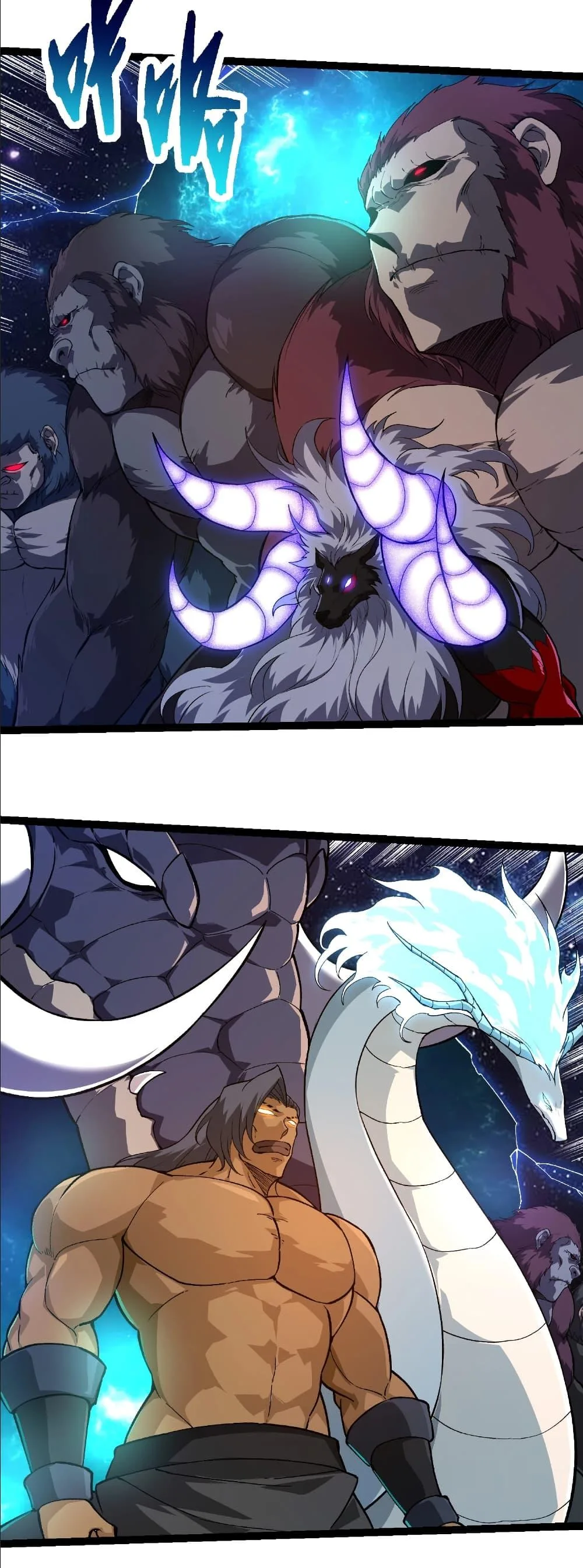 Evolution from the Big Tree เกิดใหม่กลายเป็นต้นไม้ซะอย่างงั้น ตอนที่ 259 หน้า 19