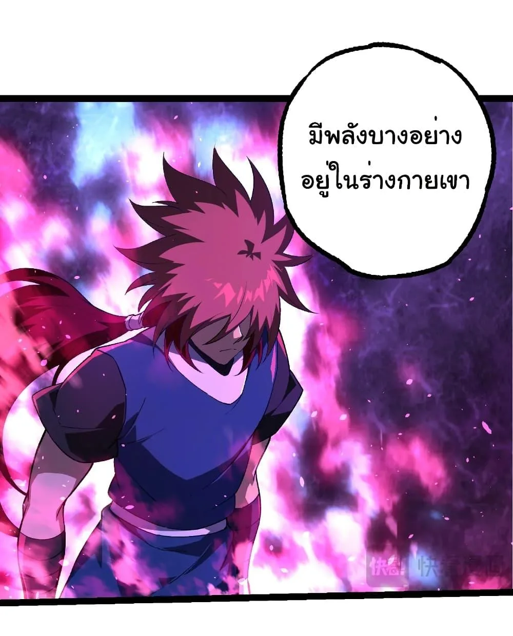 Evolution from the Big Tree เกิดใหม่กลายเป็นต้นไม้ซะอย่างงั้น ตอนที่ 266 หน้า 27
