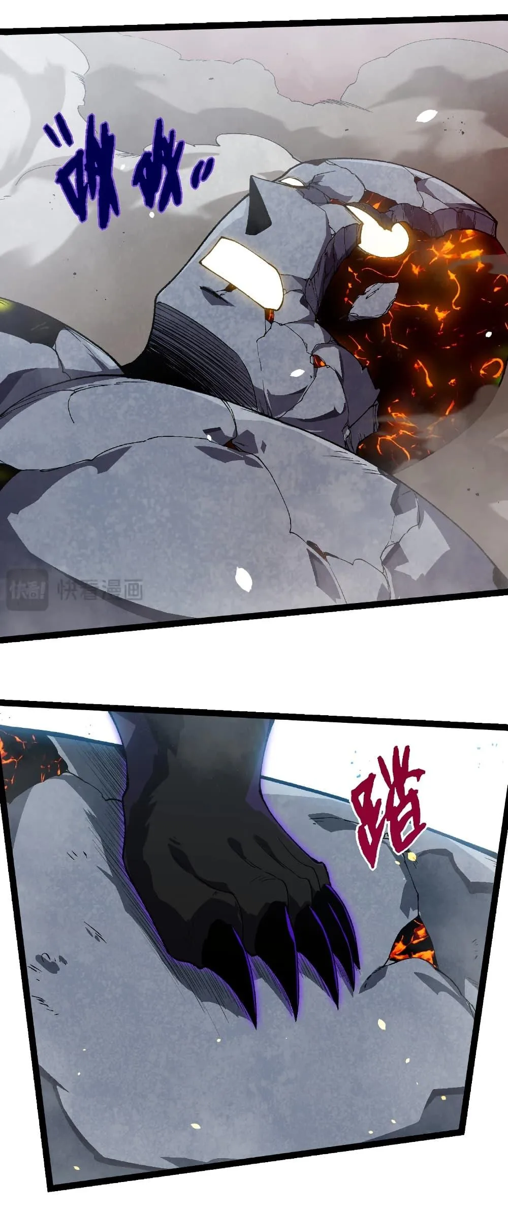 Evolution from the Big Tree เกิดใหม่กลายเป็นต้นไม้ซะอย่างงั้น ตอนที่ 267 หน้า 7