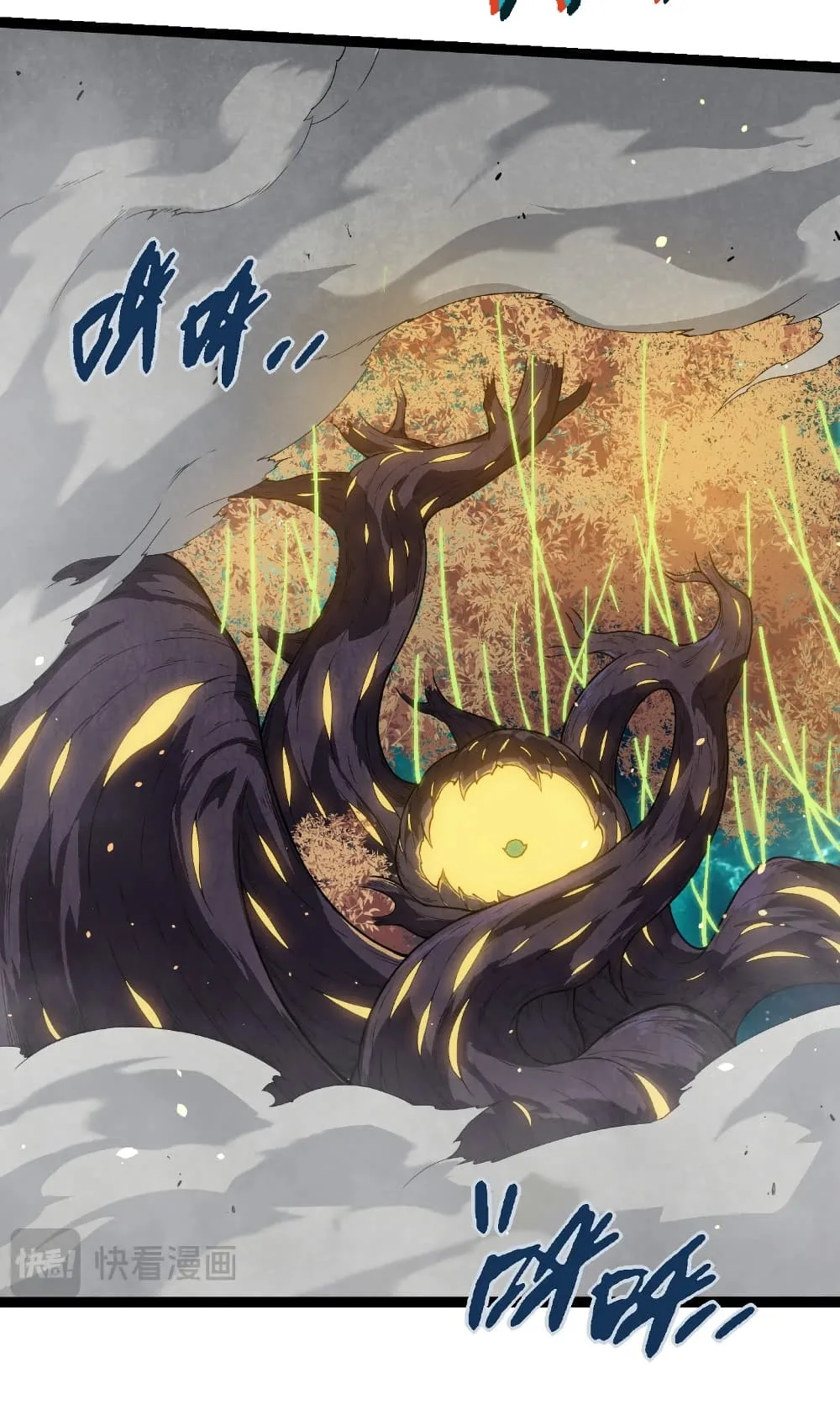 Evolution from the Big Tree เกิดใหม่กลายเป็นต้นไม้ซะอย่างงั้น ตอนที่ 270 หน้า 5