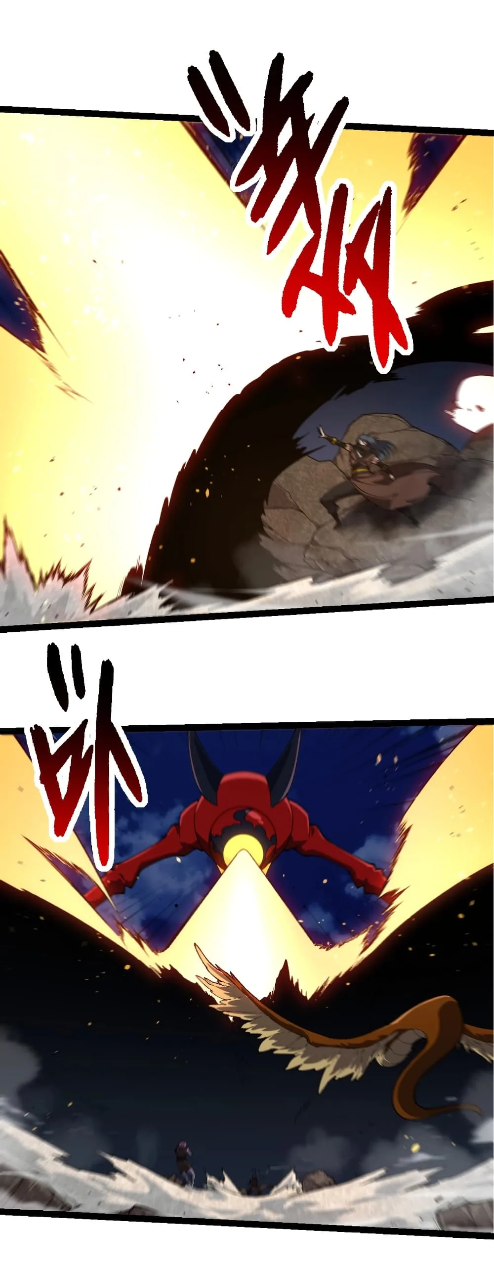 Evolution from the Big Tree เกิดใหม่กลายเป็นต้นไม้ซะอย่างงั้น ตอนที่ 273 หน้า 18