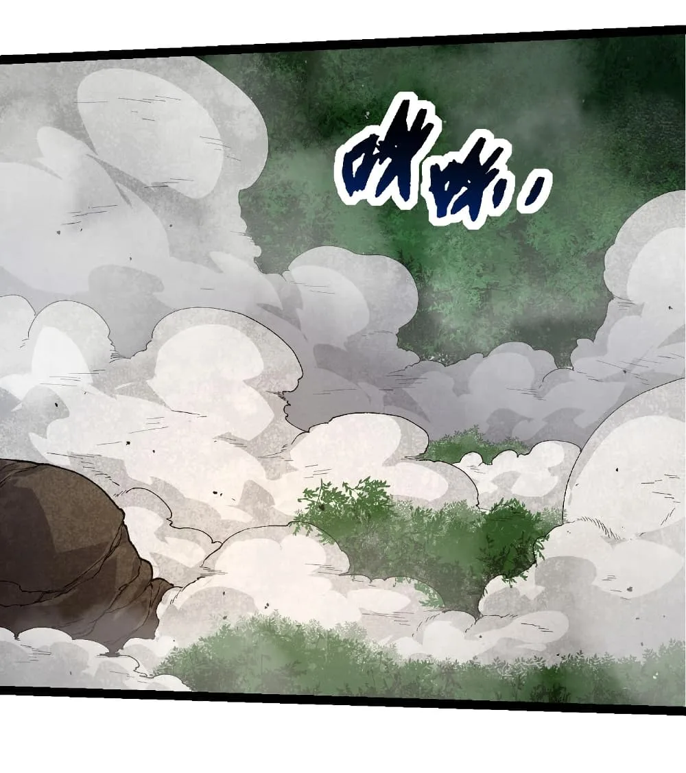 Evolution from the Big Tree เกิดใหม่กลายเป็นต้นไม้ซะอย่างงั้น ตอนที่ 275 หน้า 20