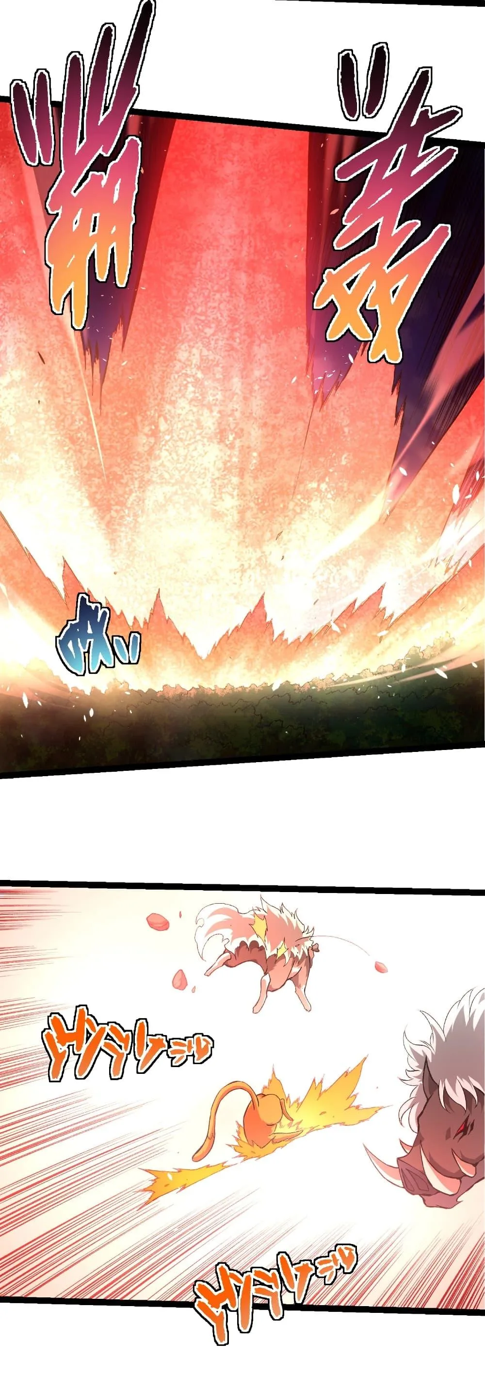 Evolution from the Big Tree เกิดใหม่กลายเป็นต้นไม้ซะอย่างงั้น ตอนที่ 276 หน้า 13