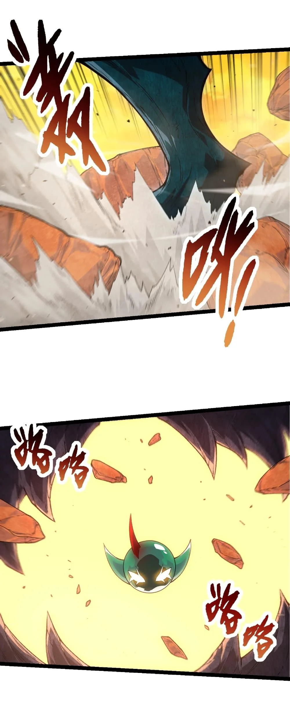 Evolution from the Big Tree เกิดใหม่กลายเป็นต้นไม้ซะอย่างงั้น ตอนที่ 278 หน้า 9