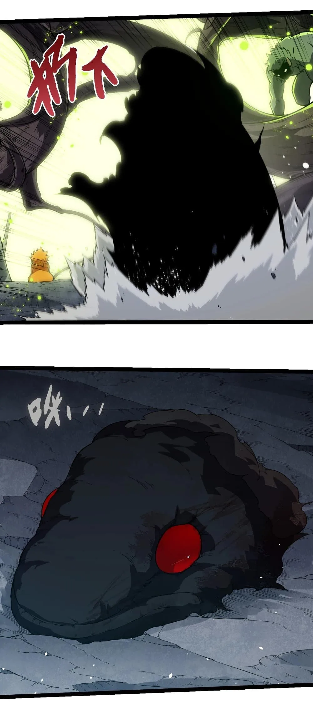 Evolution from the Big Tree เกิดใหม่กลายเป็นต้นไม้ซะอย่างงั้น ตอนที่ 279 หน้า 30