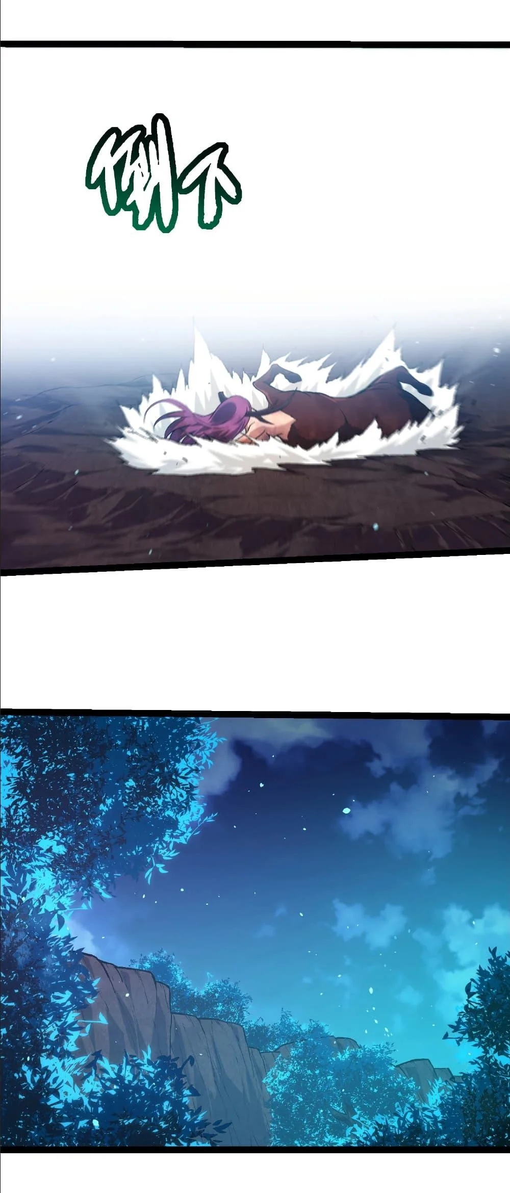 Evolution from the Big Tree เกิดใหม่กลายเป็นต้นไม้ซะอย่างงั้น ตอนที่ 284 หน้า 11
