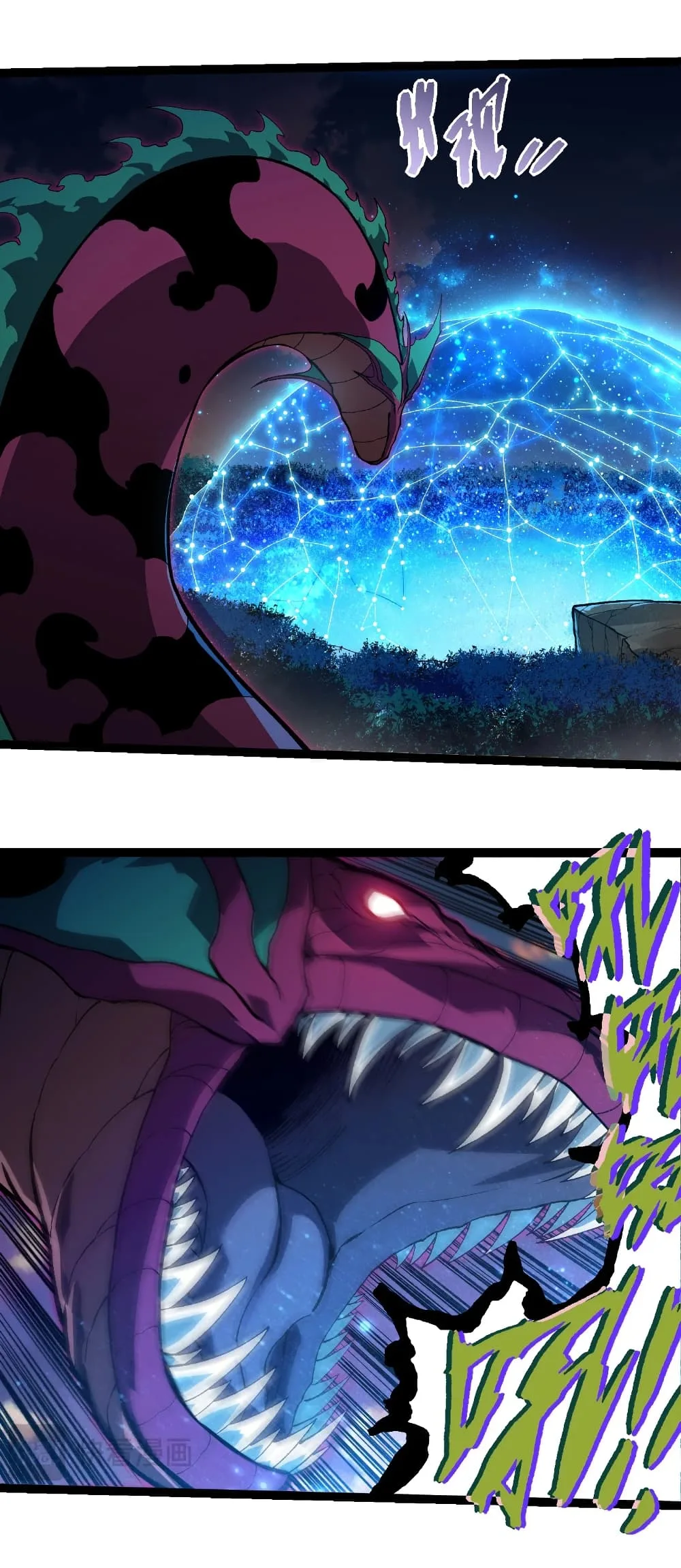 Evolution from the Big Tree เกิดใหม่กลายเป็นต้นไม้ซะอย่างงั้น ตอนที่ 287 หน้า 10
