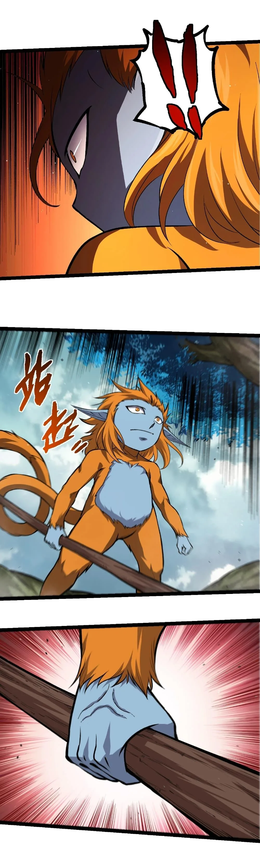 Evolution from the Big Tree เกิดใหม่กลายเป็นต้นไม้ซะอย่างงั้น ตอนที่ 313 หน้า 23