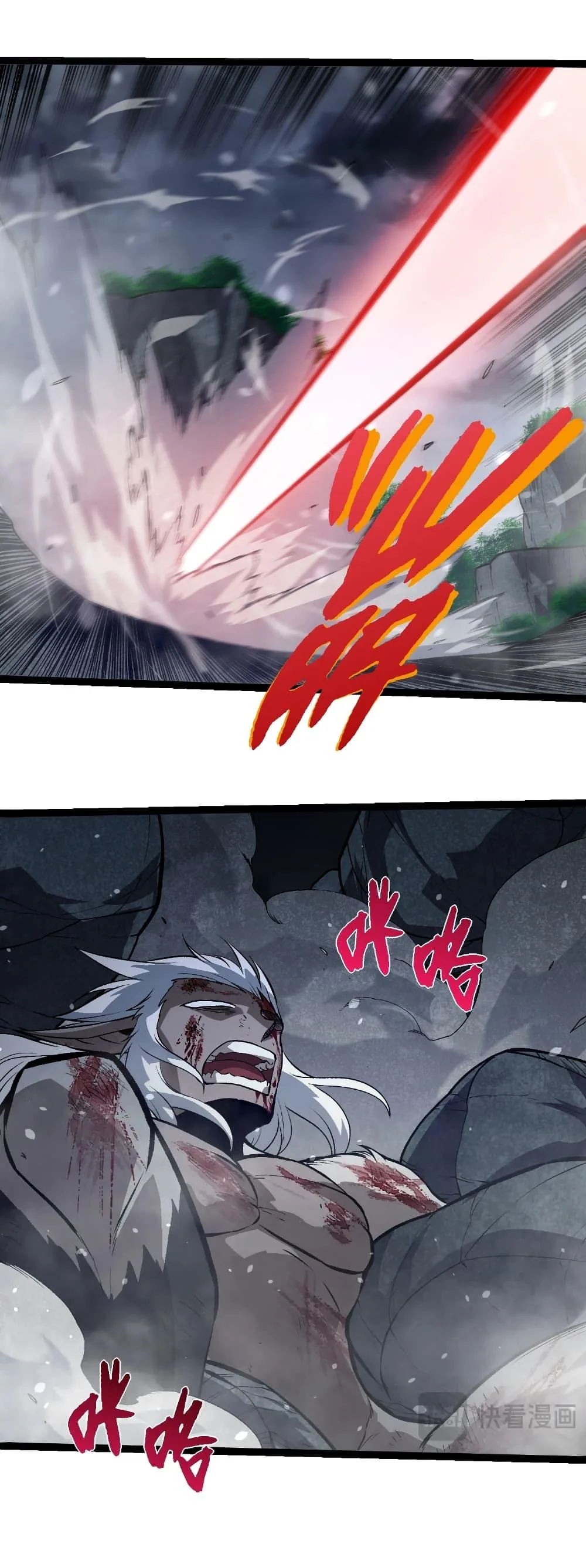 Evolution from the Big Tree เกิดใหม่กลายเป็นต้นไม้ซะอย่างงั้น ตอนที่ 315 หน้า 4