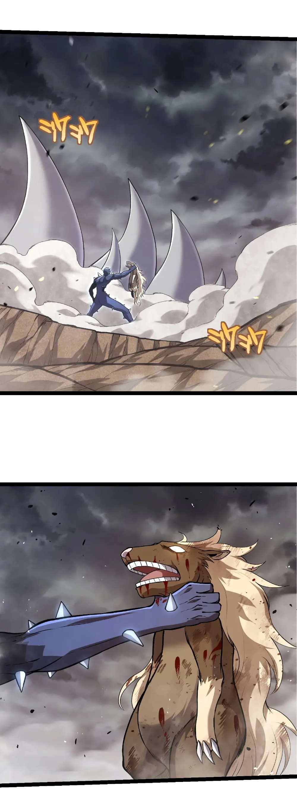 Evolution from the Big Tree เกิดใหม่กลายเป็นต้นไม้ซะอย่างงั้น ตอนที่ 324 หน้า 12