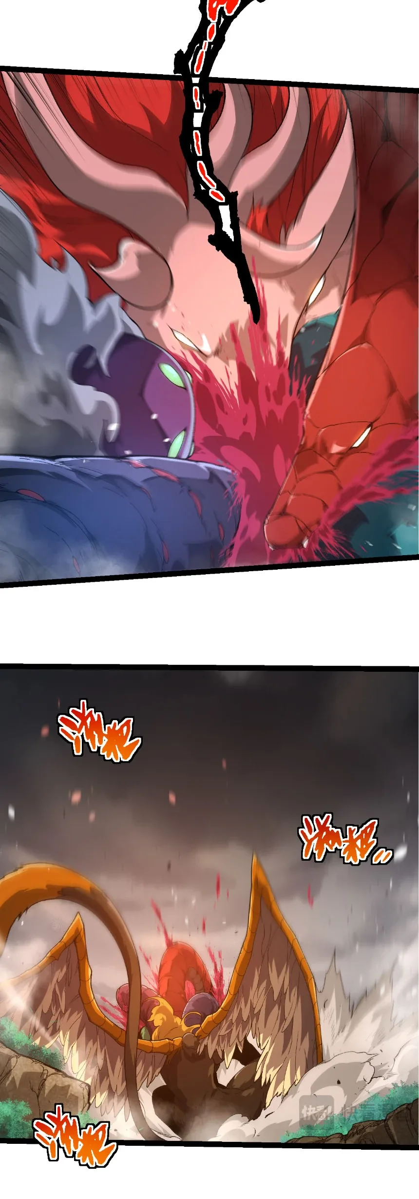 Evolution from the Big Tree เกิดใหม่กลายเป็นต้นไม้ซะอย่างงั้น ตอนที่ 326 หน้า 18