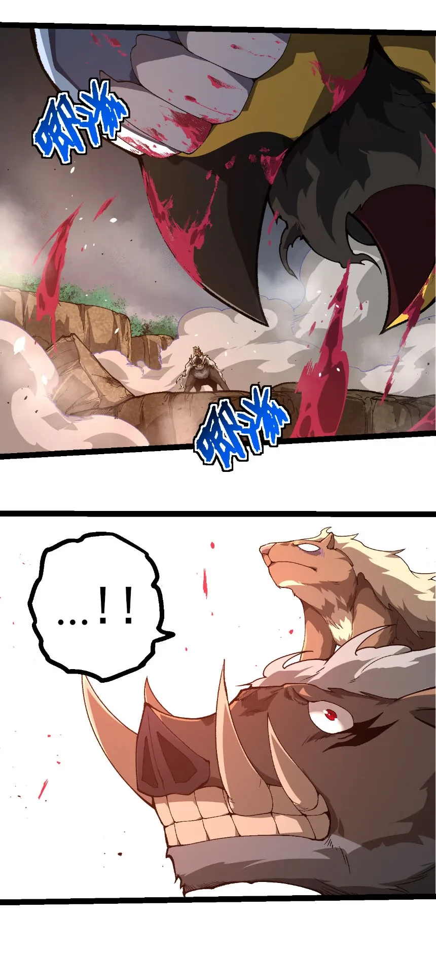 Evolution from the Big Tree เกิดใหม่กลายเป็นต้นไม้ซะอย่างงั้น ตอนที่ 326 หน้า 19