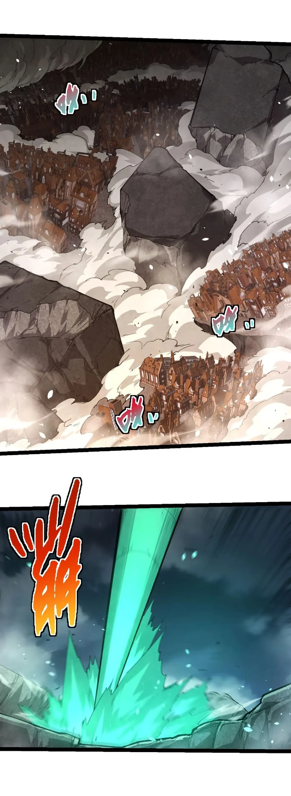 Evolution from the Big Tree เกิดใหม่กลายเป็นต้นไม้ซะอย่างงั้น ตอนที่ 338 หน้า 14