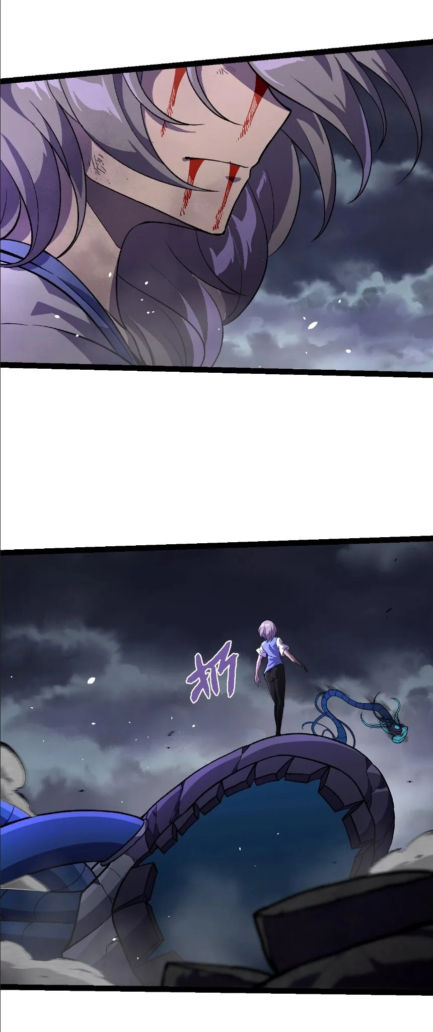 Evolution from the Big Tree เกิดใหม่กลายเป็นต้นไม้ซะอย่างงั้น ตอนที่ 352 หน้า 12
