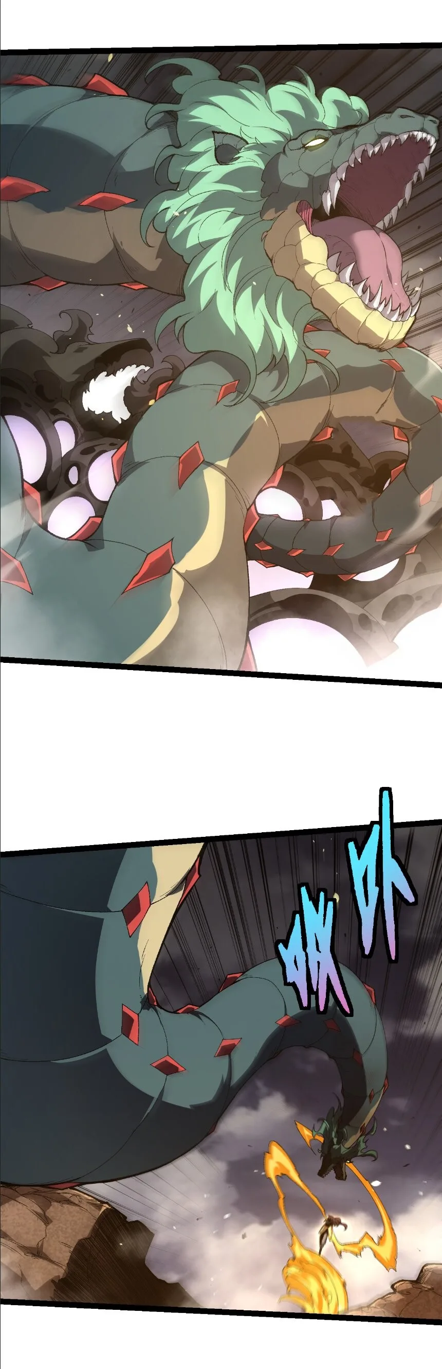 Evolution from the Big Tree เกิดใหม่กลายเป็นต้นไม้ซะอย่างงั้น ตอนที่ 353 หน้า 15