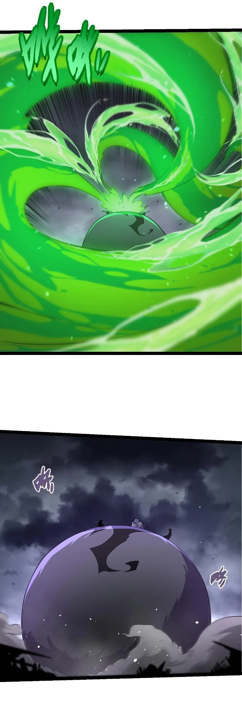 Evolution from the Big Tree เกิดใหม่กลายเป็นต้นไม้ซะอย่างงั้น ตอนที่ 356 หน้า 17