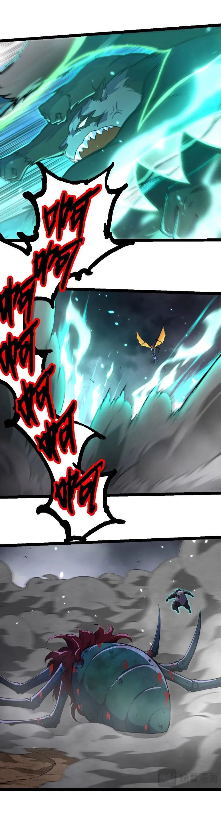 Evolution from the Big Tree เกิดใหม่กลายเป็นต้นไม้ซะอย่างงั้น ตอนที่ 356 หน้า 24
