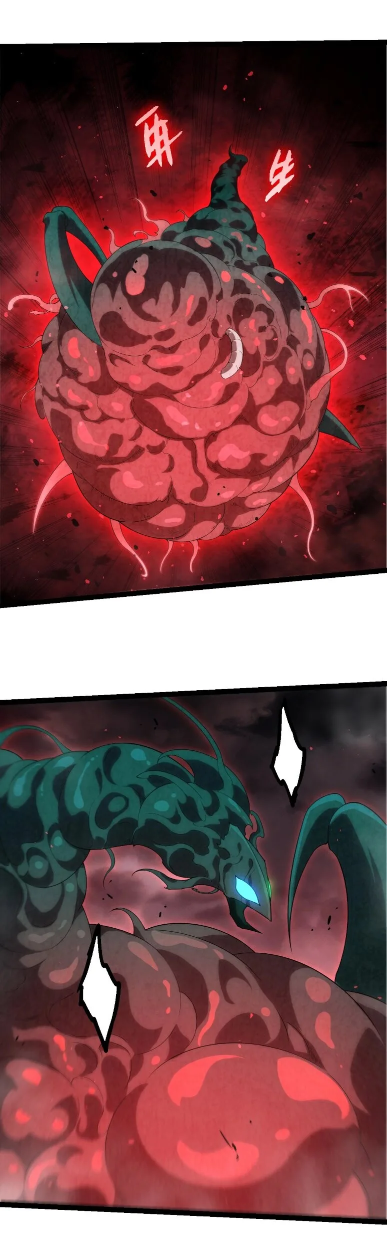 Evolution from the Big Tree เกิดใหม่กลายเป็นต้นไม้ซะอย่างงั้น ตอนที่ 357 หน้า 22