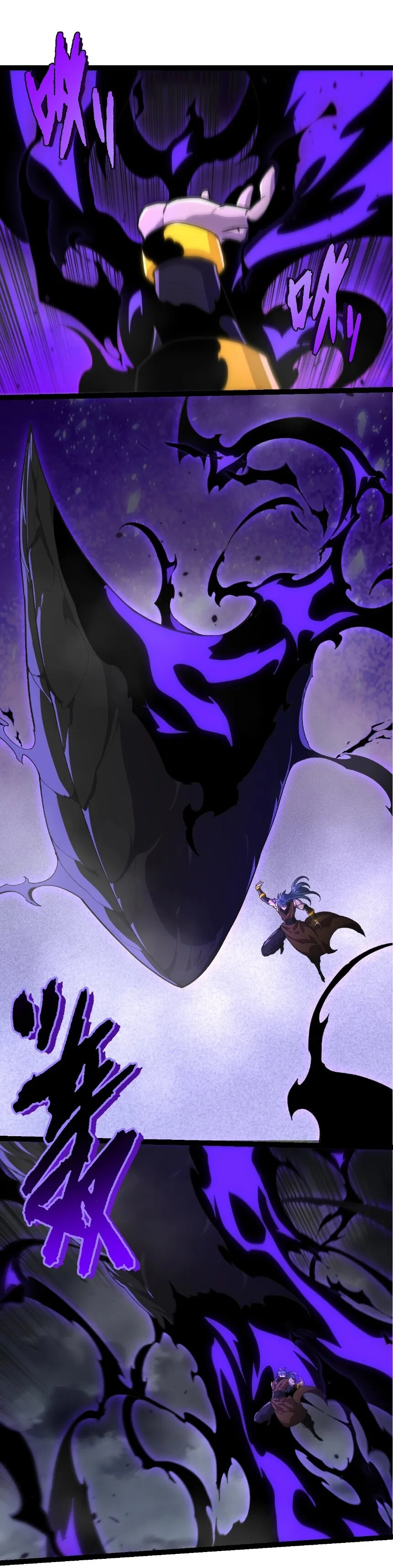 Evolution from the Big Tree เกิดใหม่กลายเป็นต้นไม้ซะอย่างงั้น ตอนที่ 359 หน้า 16