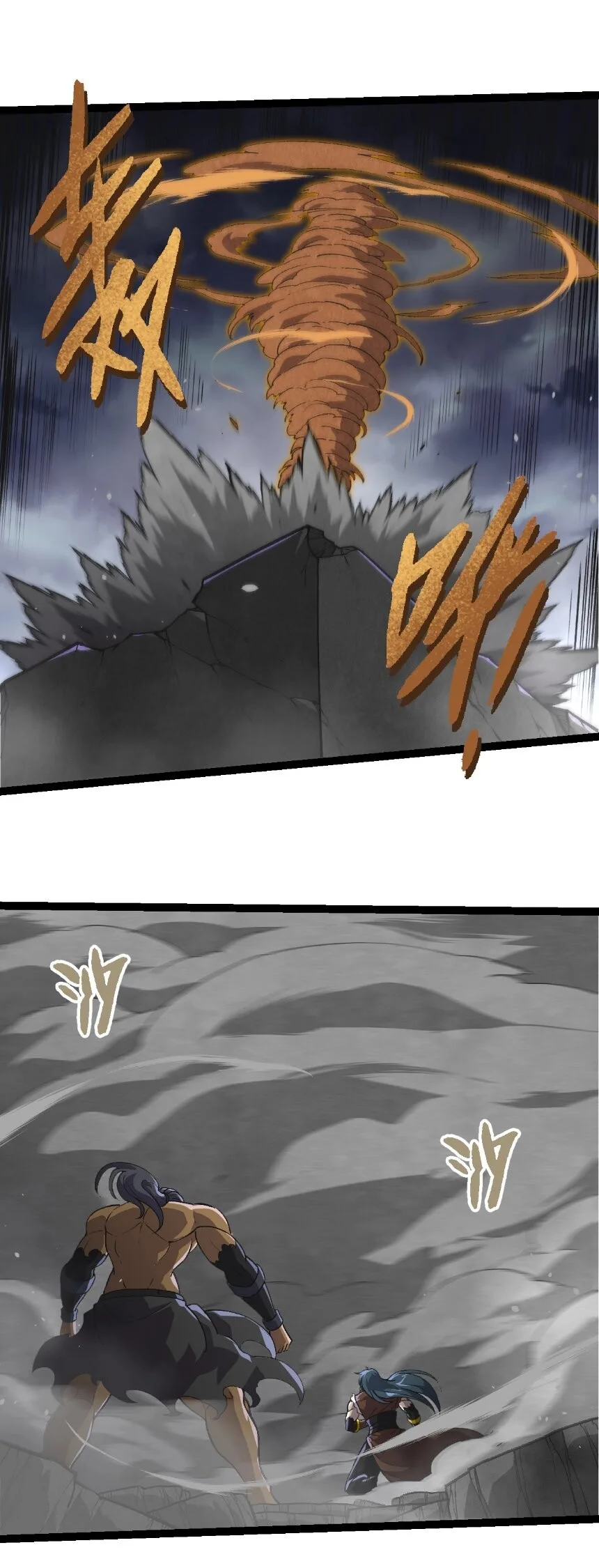 Evolution from the Big Tree เกิดใหม่กลายเป็นต้นไม้ซะอย่างงั้น ตอนที่ 359 หน้า 21