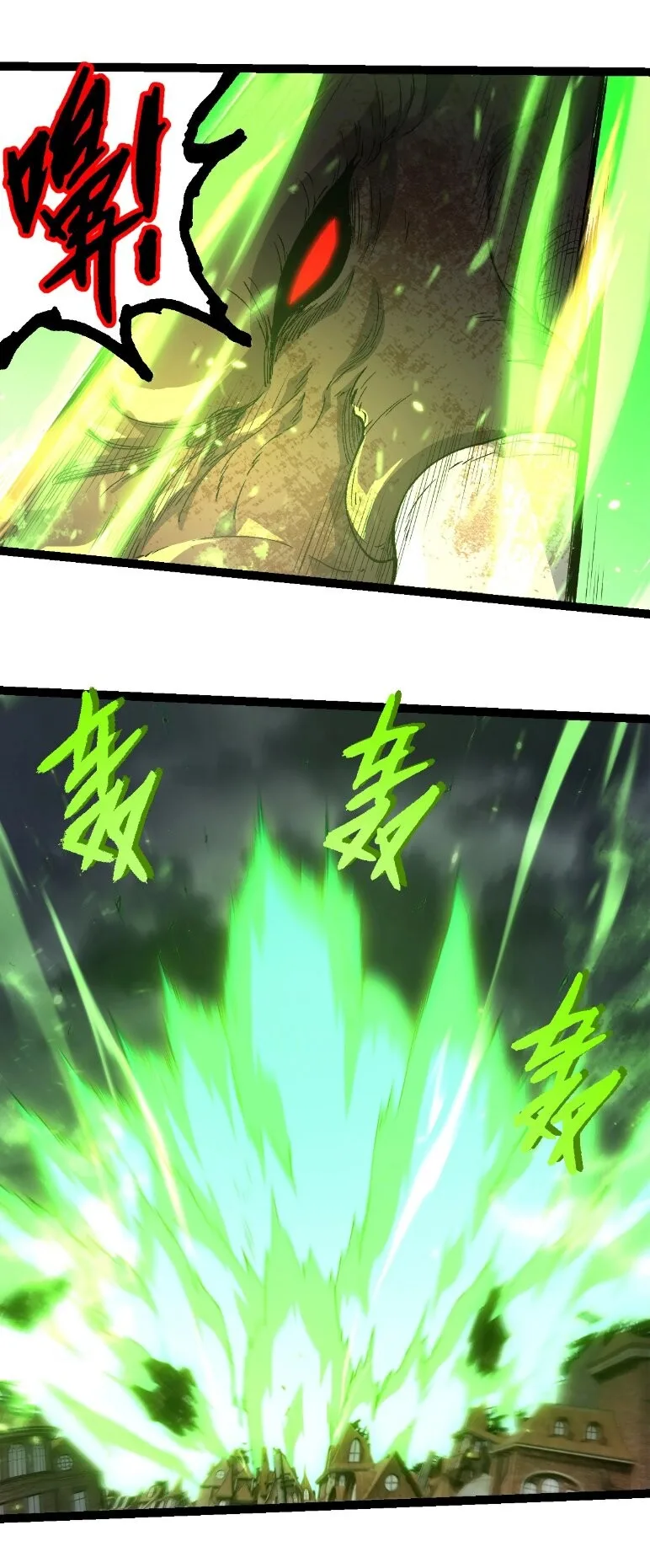 Evolution from the Big Tree เกิดใหม่กลายเป็นต้นไม้ซะอย่างงั้น ตอนที่ 362 หน้า 28