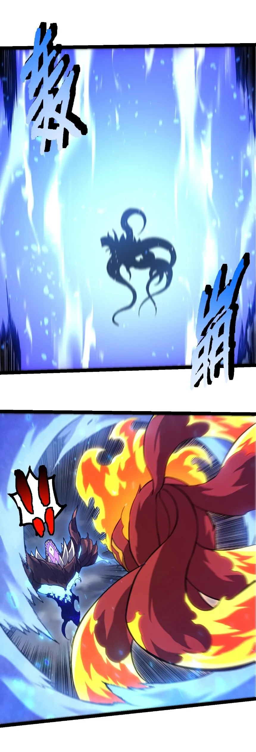 Evolution from the Big Tree เกิดใหม่กลายเป็นต้นไม้ซะอย่างงั้น ตอนที่ 367 หน้า 17