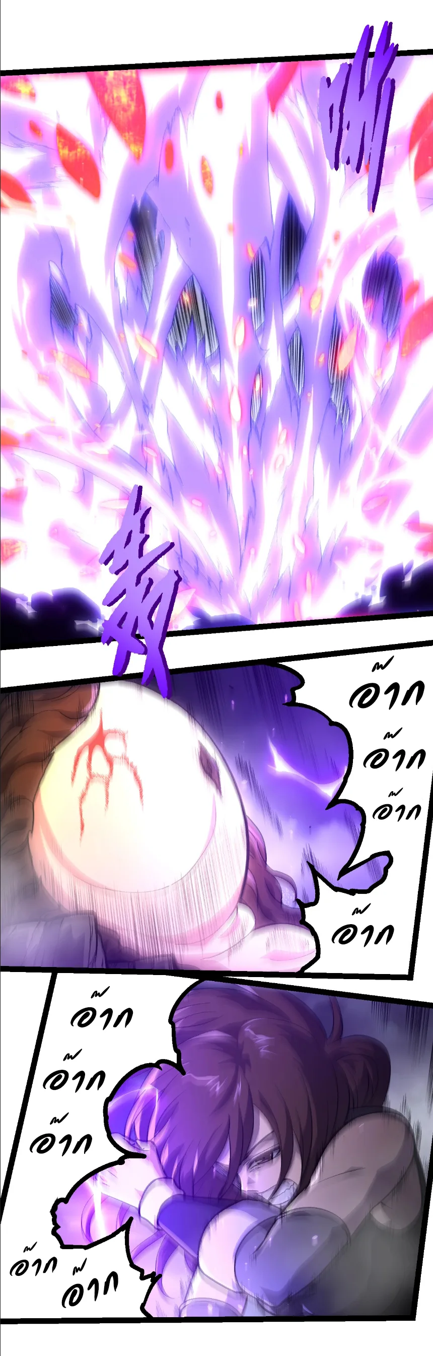 Evolution from the Big Tree เกิดใหม่กลายเป็นต้นไม้ซะอย่างงั้น ตอนที่ 372 หน้า 19