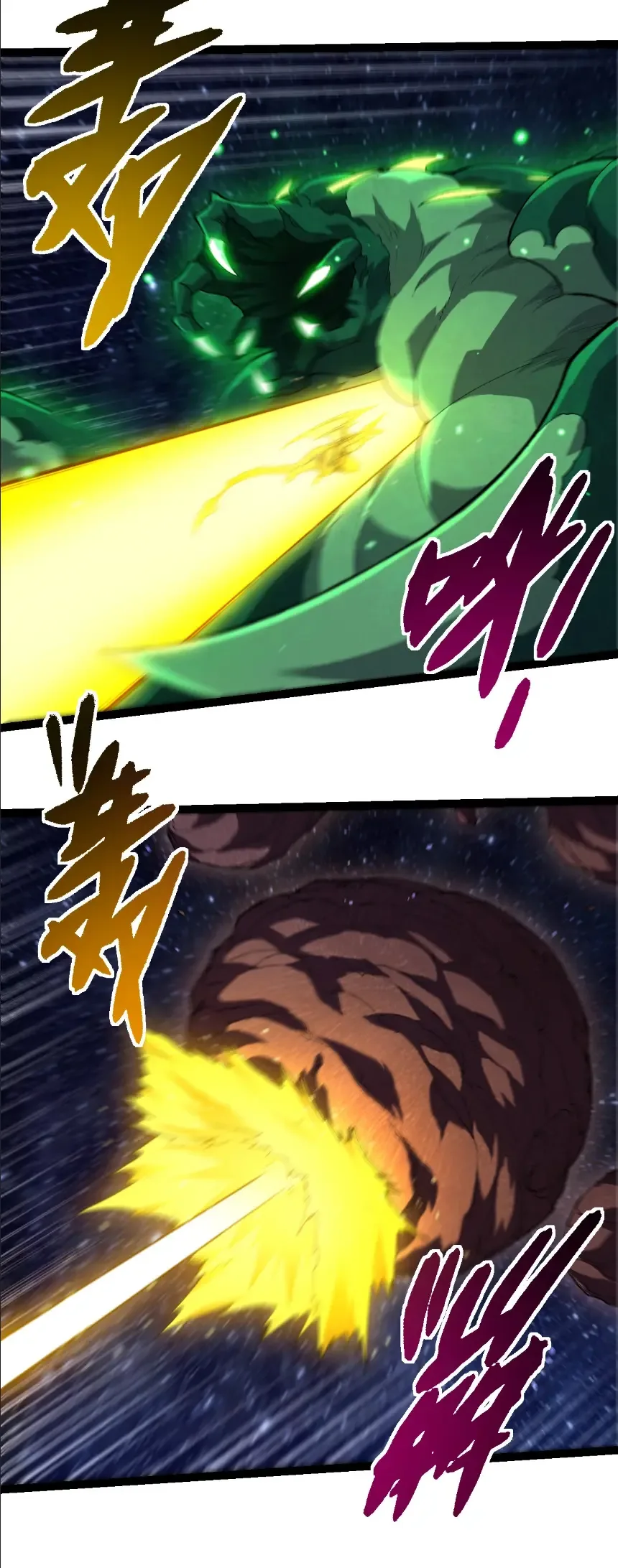Evolution from the Big Tree เกิดใหม่กลายเป็นต้นไม้ซะอย่างงั้น ตอนที่ 381 หน้า 18