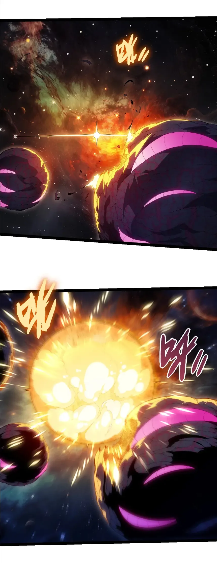 Evolution from the Big Tree เกิดใหม่กลายเป็นต้นไม้ซะอย่างงั้น ตอนที่ 383 หน้า 12