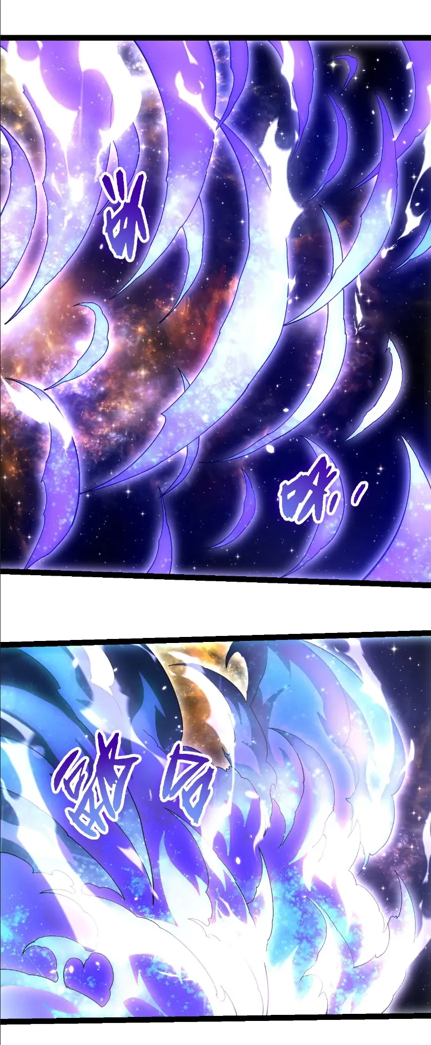 Evolution from the Big Tree เกิดใหม่กลายเป็นต้นไม้ซะอย่างงั้น ตอนที่ 384 หน้า 19
