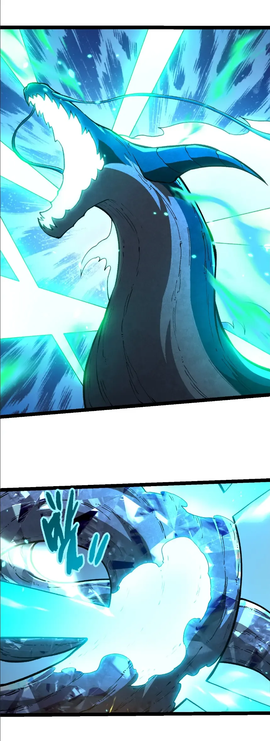 Evolution from the Big Tree เกิดใหม่กลายเป็นต้นไม้ซะอย่างงั้น ตอนที่ 397 หน้า 25