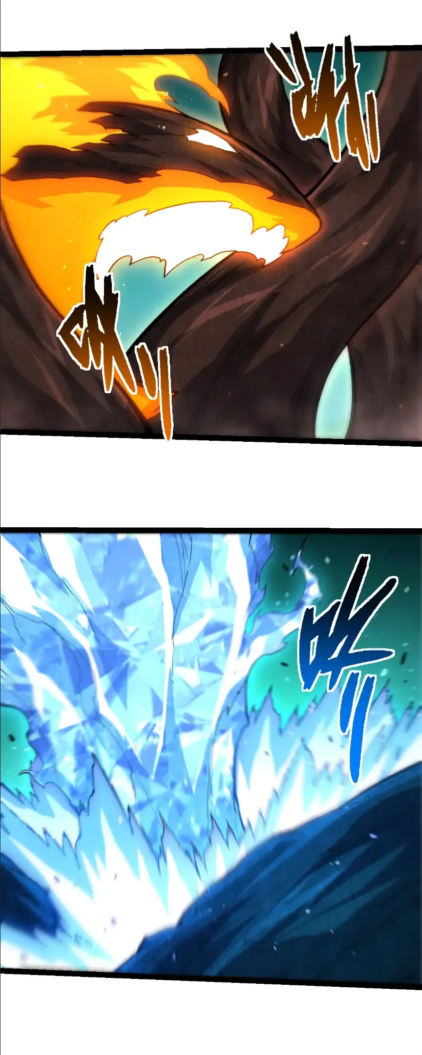 Evolution from the Big Tree เกิดใหม่กลายเป็นต้นไม้ซะอย่างงั้น ตอนที่ 399 หน้า 3