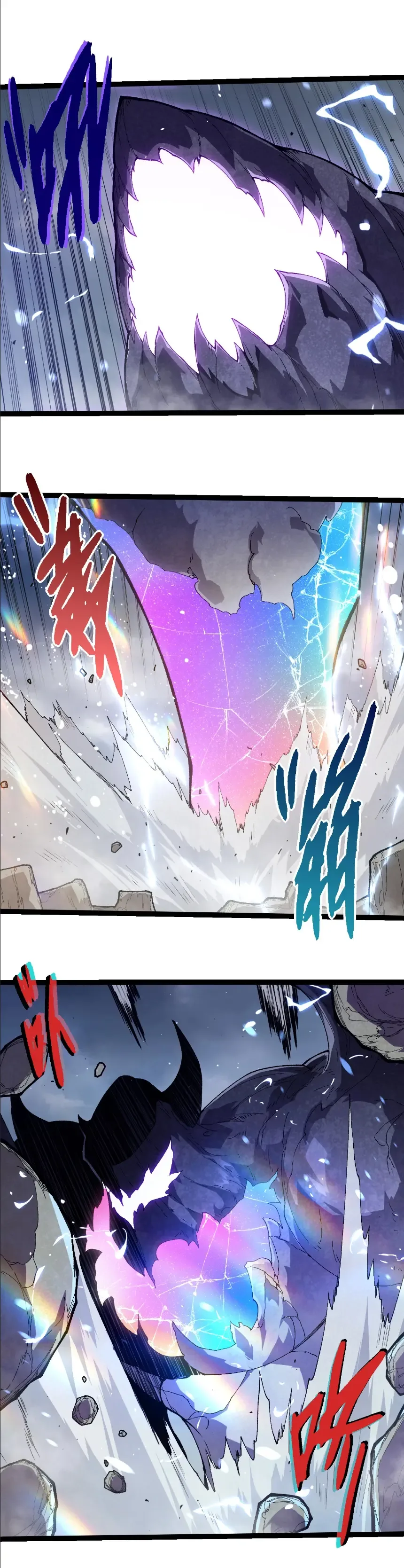 Evolution from the Big Tree เกิดใหม่กลายเป็นต้นไม้ซะอย่างงั้น ตอนที่ 405 หน้า 15
