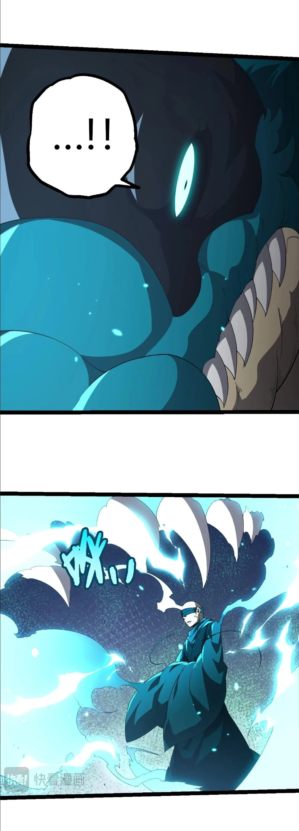 Evolution from the Big Tree เกิดใหม่กลายเป็นต้นไม้ซะอย่างงั้น ตอนที่ 412 หน้า 14