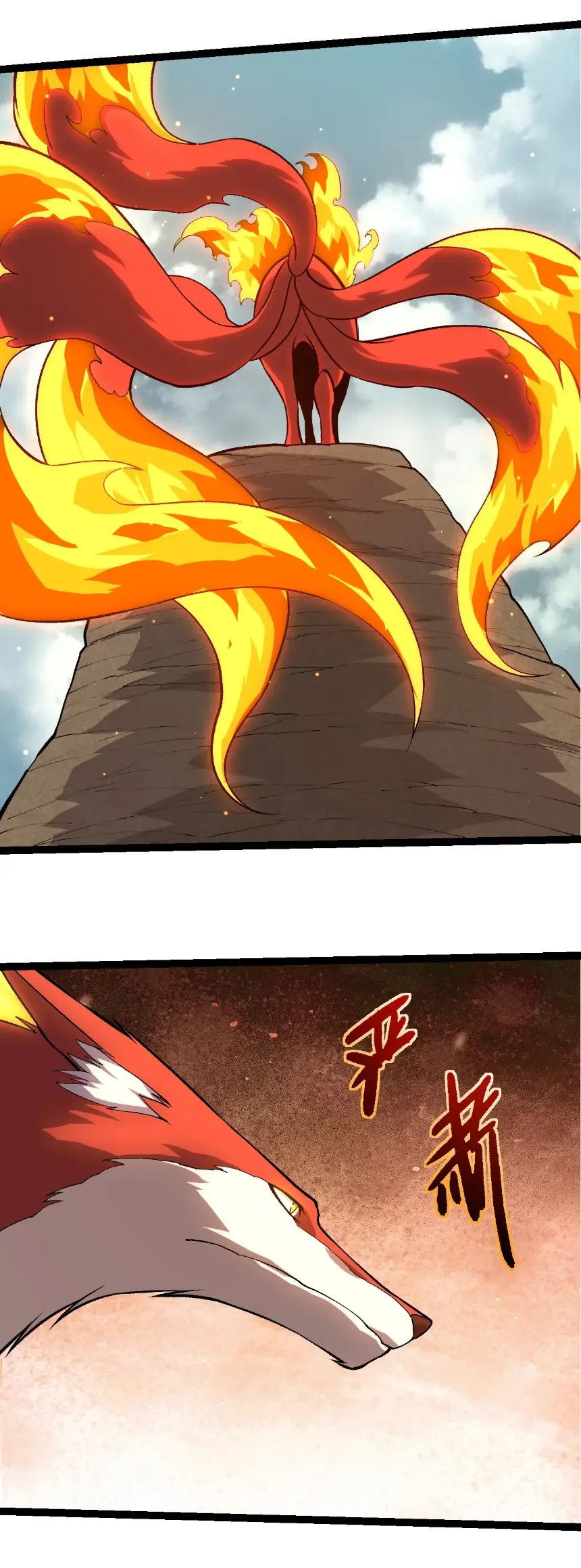 Evolution from the Big Tree เกิดใหม่กลายเป็นต้นไม้ซะอย่างงั้น ตอนที่ 414 หน้า 11