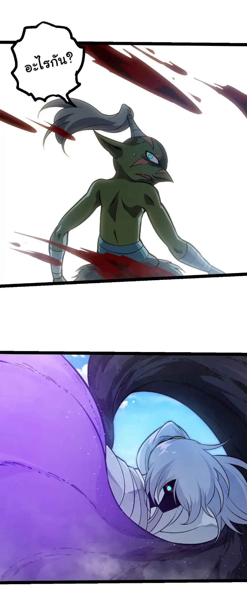 Evolution from the Big Tree เกิดใหม่กลายเป็นต้นไม้ซะอย่างงั้น ตอนที่ 425 หน้า 6