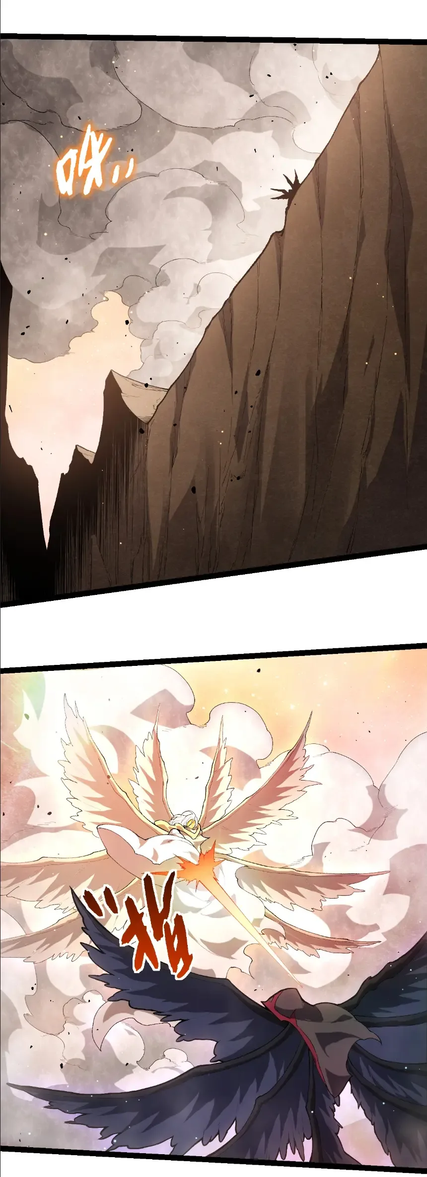 Evolution from the Big Tree เกิดใหม่กลายเป็นต้นไม้ซะอย่างงั้น ตอนที่ 429 หน้า 23