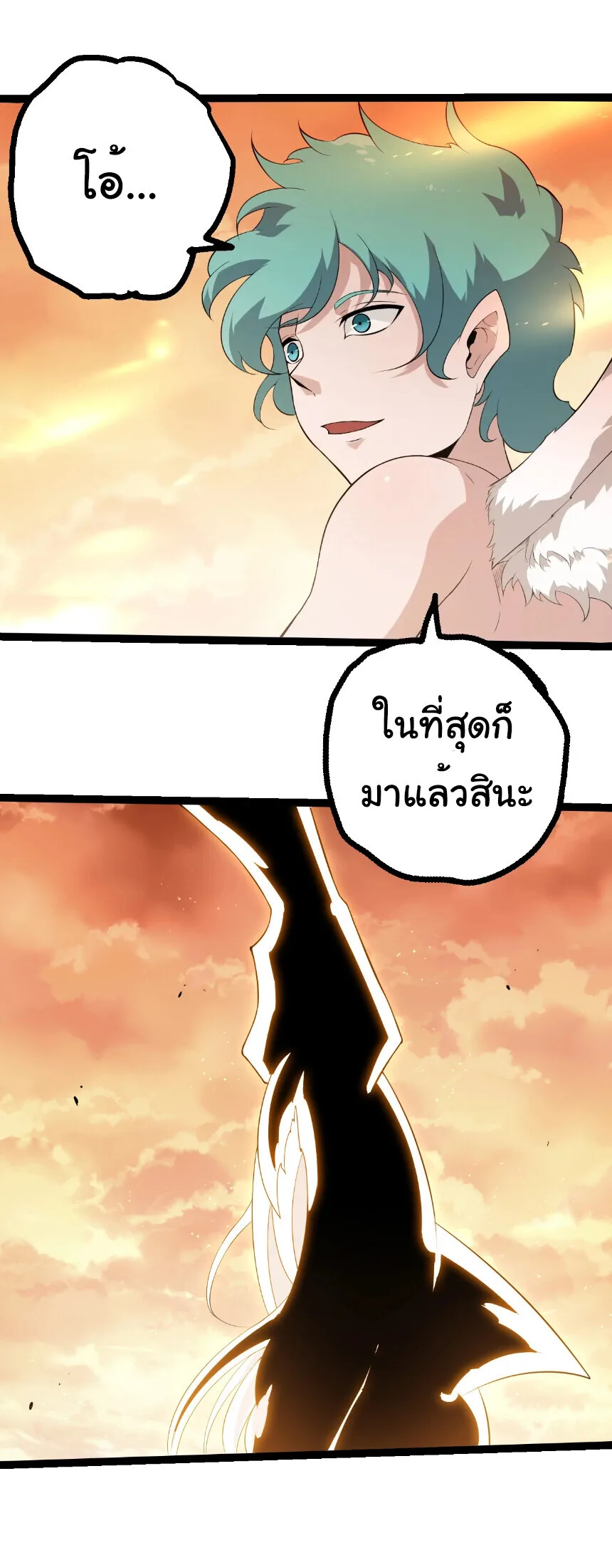 Evolution from the Big Tree เกิดใหม่กลายเป็นต้นไม้ซะอย่างงั้น ตอนที่ 434 หน้า 12
