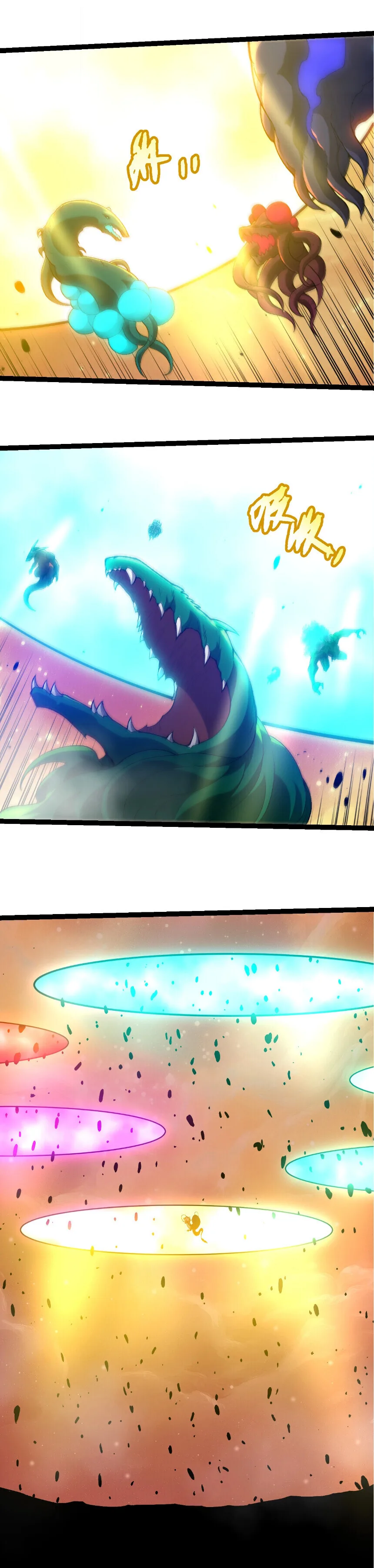 Evolution from the Big Tree เกิดใหม่กลายเป็นต้นไม้ซะอย่างงั้น ตอนที่ 438 หน้า 23