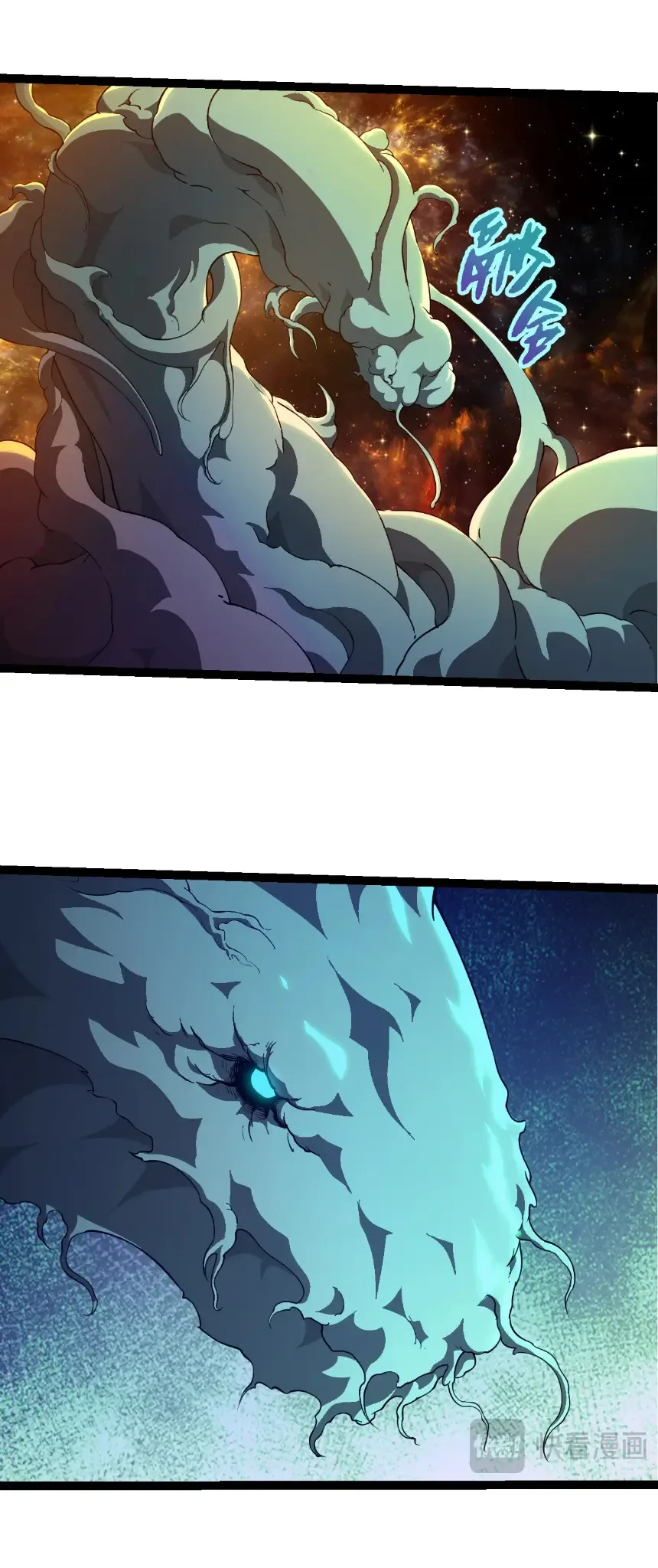 Evolution from the Big Tree เกิดใหม่กลายเป็นต้นไม้ซะอย่างงั้น ตอนที่ 442 หน้า 2