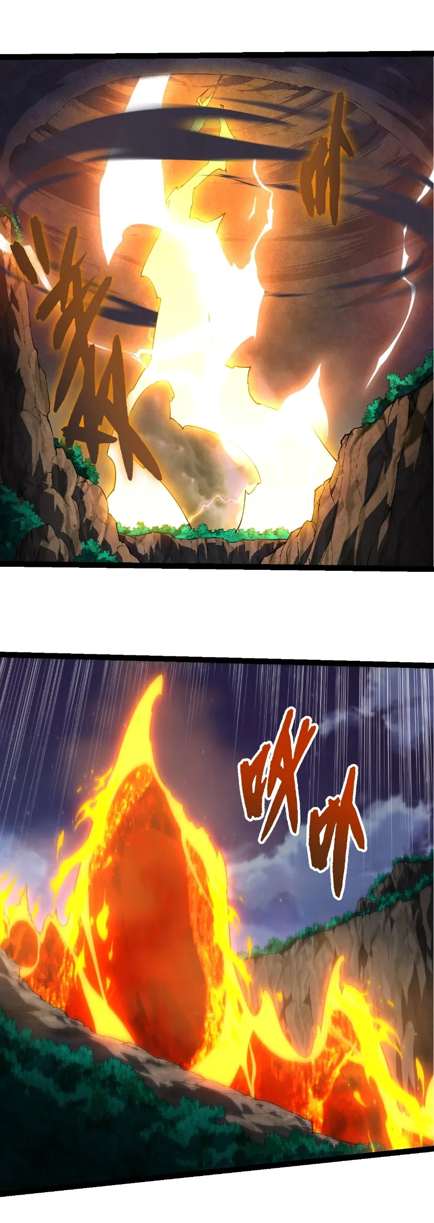 Evolution from the Big Tree เกิดใหม่กลายเป็นต้นไม้ซะอย่างงั้น ตอนที่ 451 หน้า 1