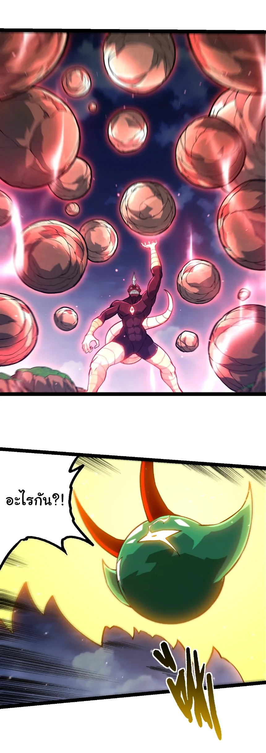 Evolution from the Big Tree เกิดใหม่กลายเป็นต้นไม้ซะอย่างงั้น ตอนที่ 453 หน้า 13