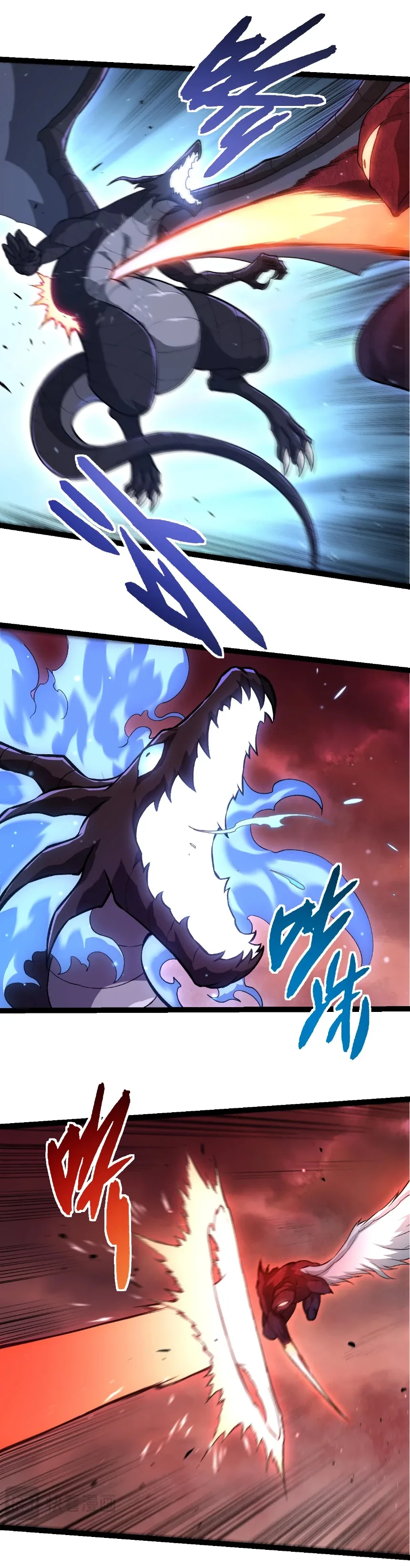 Evolution from the Big Tree เกิดใหม่กลายเป็นต้นไม้ซะอย่างงั้น ตอนที่ 460 หน้า 12
