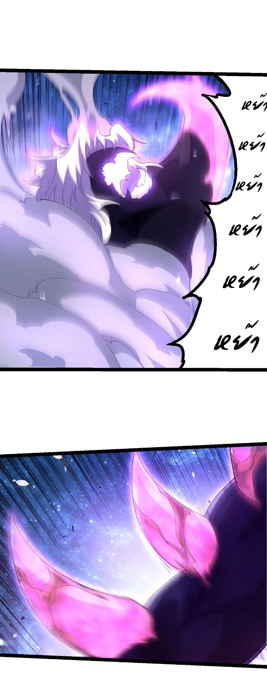 Evolution from the Big Tree เกิดใหม่กลายเป็นต้นไม้ซะอย่างงั้น ตอนที่ 486 หน้า 1