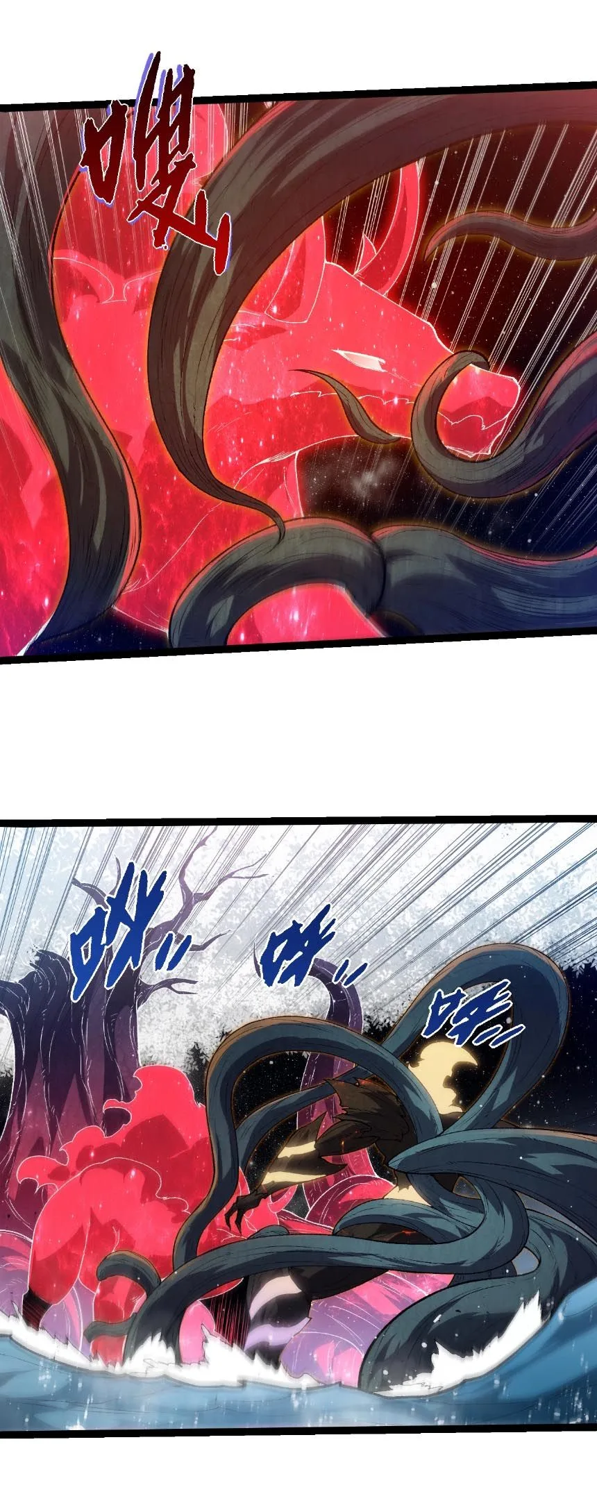 Evolution from the Big Tree เกิดใหม่กลายเป็นต้นไม้ซะอย่างงั้น ตอนที่ 502 หน้า 9