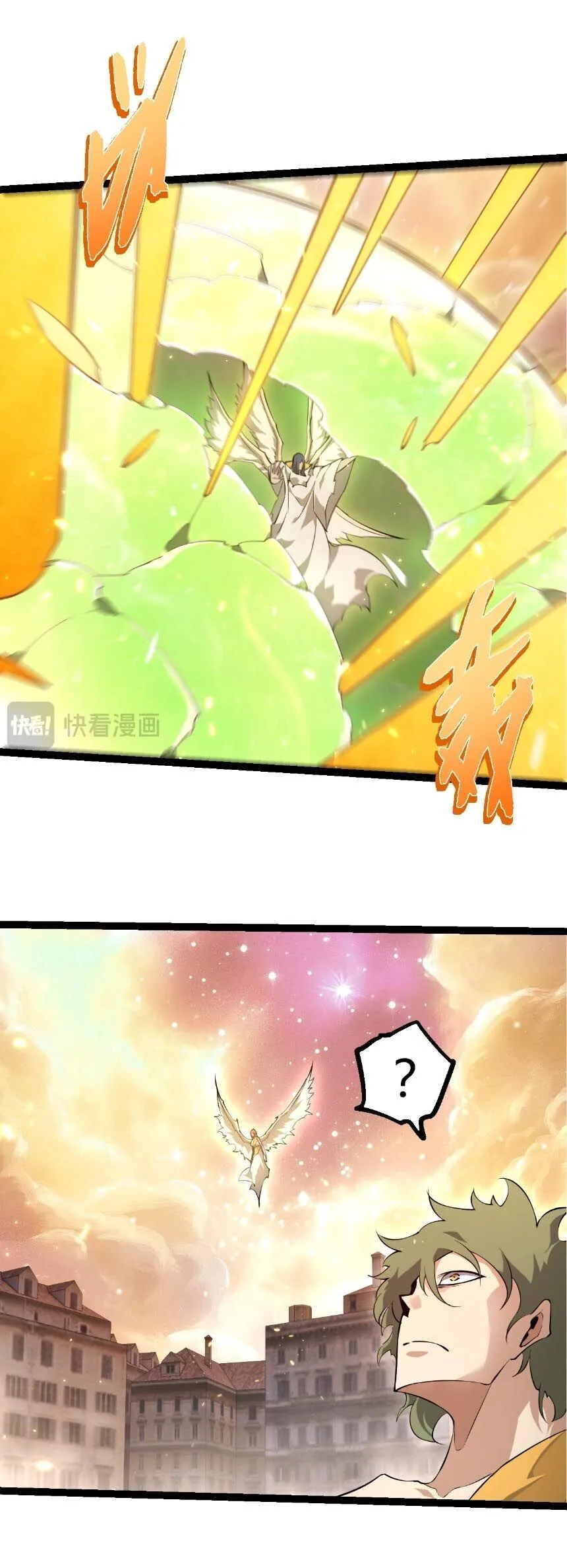 Evolution from the Big Tree เกิดใหม่กลายเป็นต้นไม้ซะอย่างงั้น ตอนที่ 504 หน้า 6