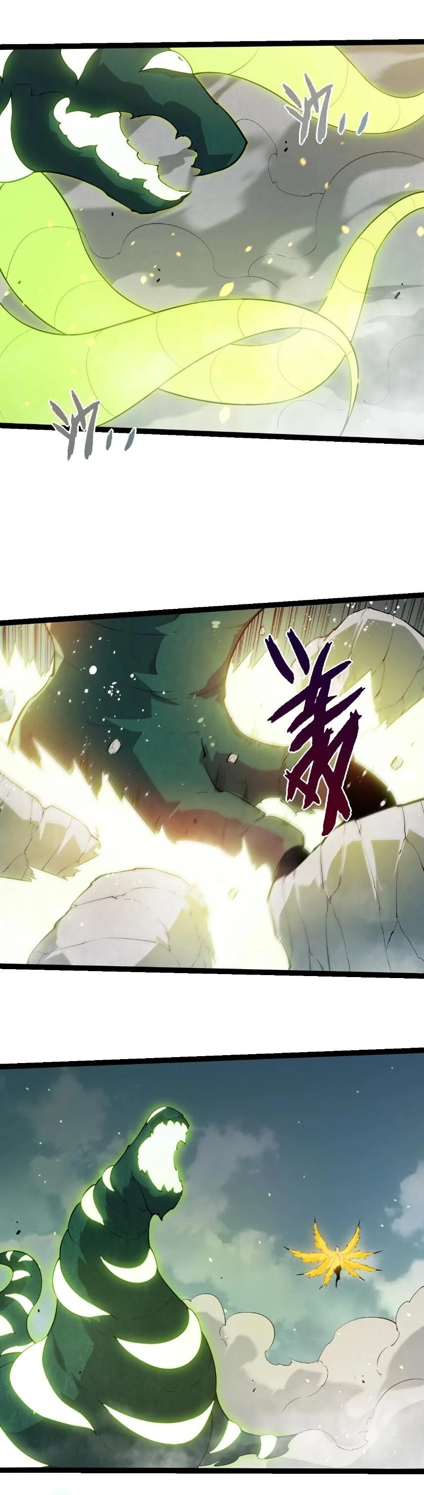 Evolution from the Big Tree เกิดใหม่กลายเป็นต้นไม้ซะอย่างงั้น ตอนที่ 509 หน้า 24