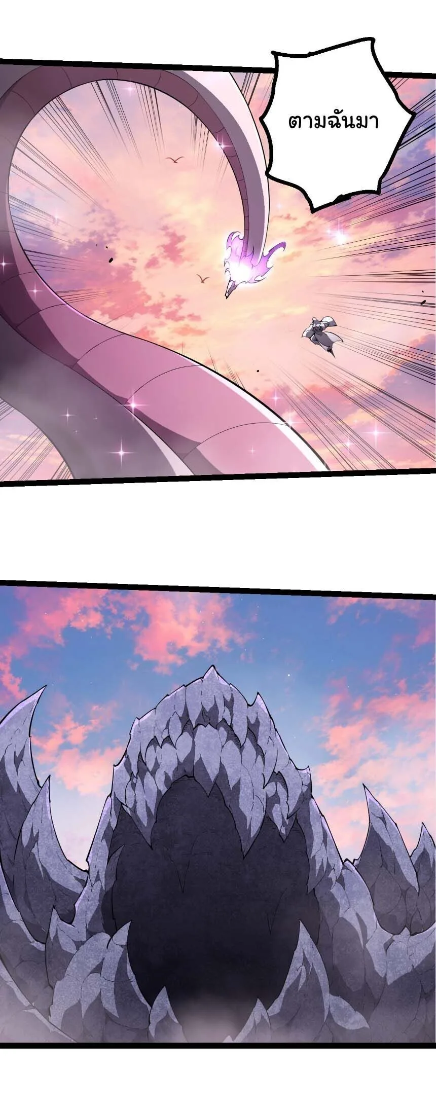 Evolution from the Big Tree เกิดใหม่กลายเป็นต้นไม้ซะอย่างงั้น ตอนที่ 522 หน้า 3