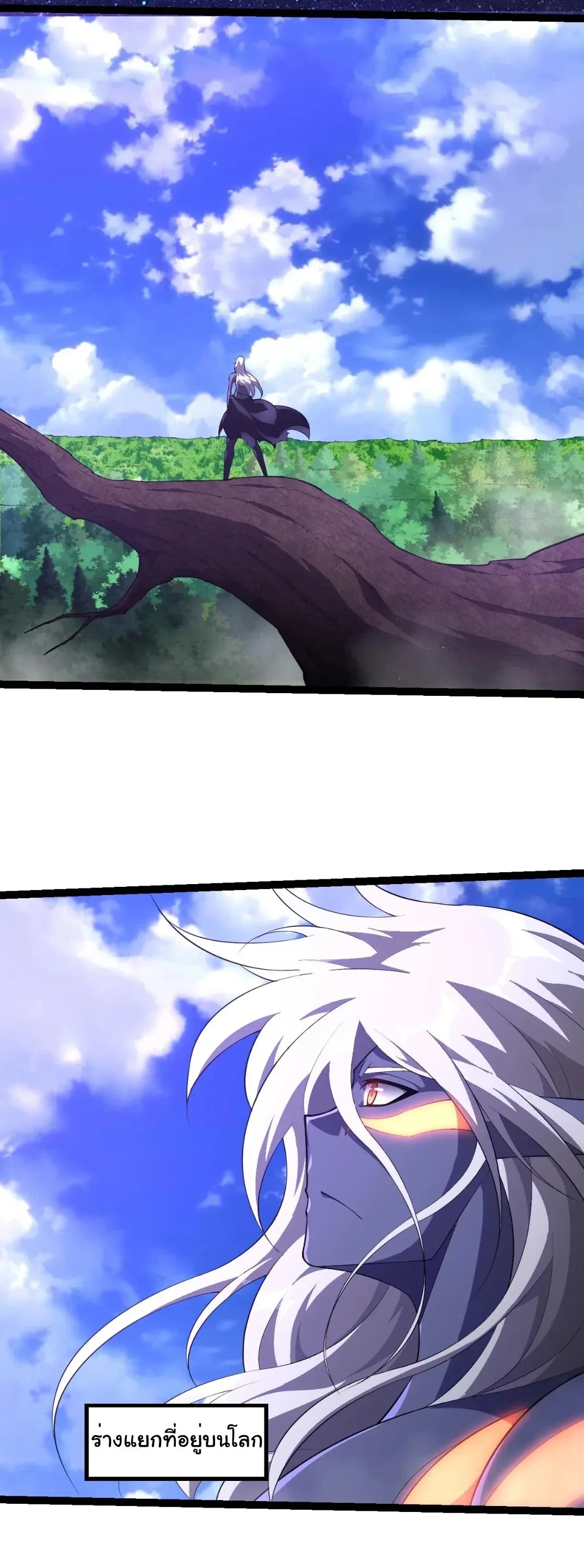 Evolution from the Big Tree เกิดใหม่กลายเป็นต้นไม้ซะอย่างงั้น ตอนที่ 525 หน้า 4