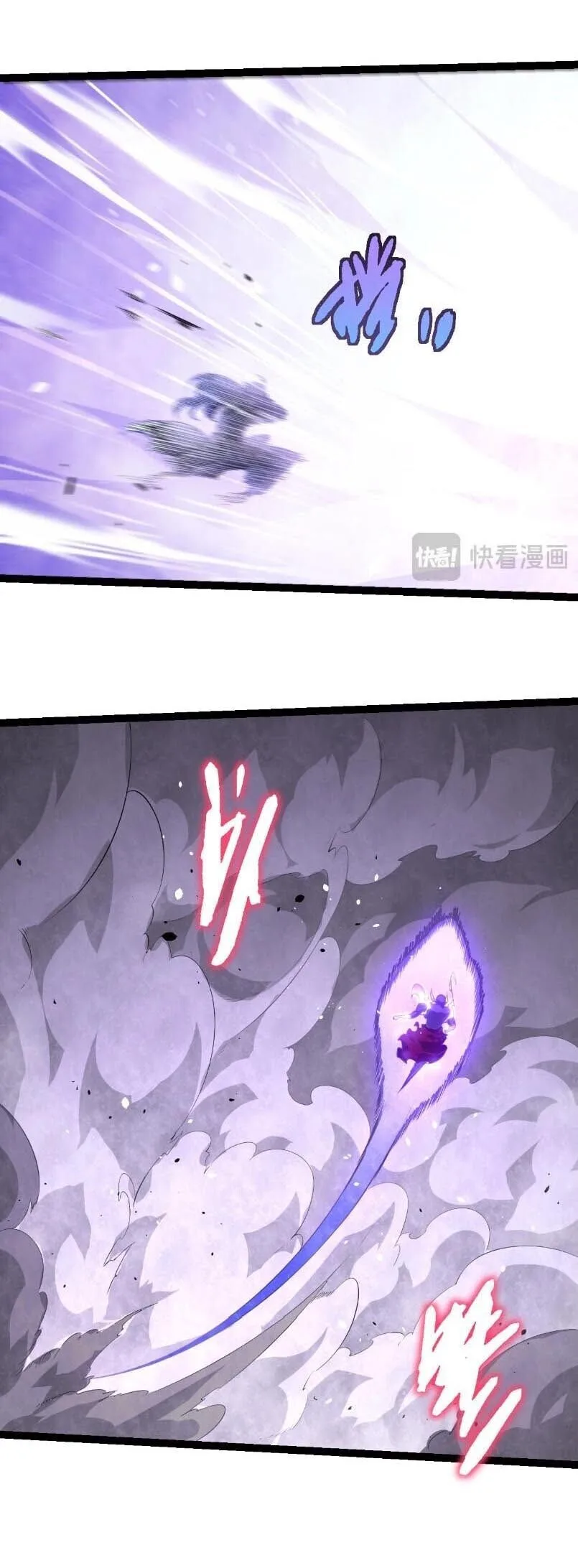 Evolution from the Big Tree เกิดใหม่กลายเป็นต้นไม้ซะอย่างงั้น ตอนที่ 526 หน้า 14